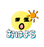 えもじちゃん【日常会話編】（個別スタンプ：7）