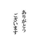 上司にも使える大人向け敬語スタンプ（個別スタンプ：3）