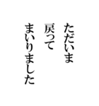 上司にも使える大人向け敬語スタンプ（個別スタンプ：18）