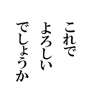 上司にも使える大人向け敬語スタンプ（個別スタンプ：21）