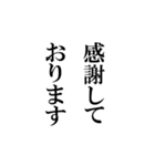 上司にも使える大人向け敬語スタンプ（個別スタンプ：34）