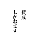 上司にも使える大人向け敬語スタンプ（個別スタンプ：37）