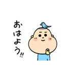 中根くん（個別スタンプ：1）