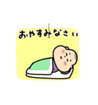 中根くん（個別スタンプ：2）