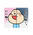 中根くん（個別スタンプ：17）