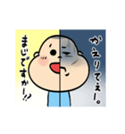 中根くん（個別スタンプ：18）