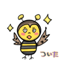 ハチドリ（個別スタンプ：7）
