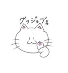 きぐるみぬっこさんといっしょ（個別スタンプ：4）