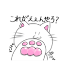 きぐるみぬっこさんといっしょ（個別スタンプ：36）