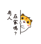 ハムスターの日常生活。（個別スタンプ：5）