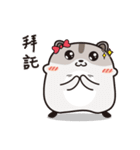 ハムスターの日常生活。（個別スタンプ：23）