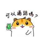 ハムスターの日常生活。（個別スタンプ：33）