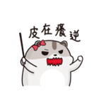 ハムスターの日常生活。（個別スタンプ：37）
