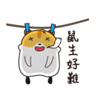 ハムスターの日常生活。（個別スタンプ：39）