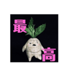 マンドラゴラさんの日常会話（個別スタンプ：2）