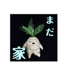 マンドラゴラさんの日常会話（個別スタンプ：8）