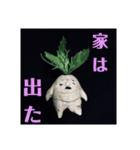 マンドラゴラさんの日常会話（個別スタンプ：9）