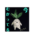 マンドラゴラさんの日常会話（個別スタンプ：10）