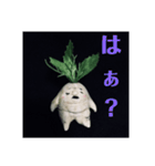 マンドラゴラさんの日常会話（個別スタンプ：13）