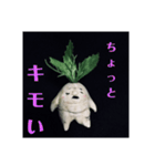マンドラゴラさんの日常会話（個別スタンプ：14）