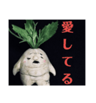 マンドラゴラさんの日常会話（個別スタンプ：23）