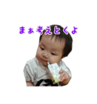 おっさんべいびー★ぷうやん（個別スタンプ：3）