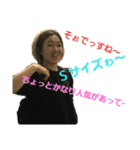 ゆかいなシュガー（個別スタンプ：8）