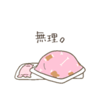 言っちゃう！らいおんちゃん。（個別スタンプ：36）