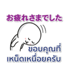 タイ語 日本語 絶対に毎日使えます（個別スタンプ：7）