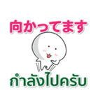 タイ語 日本語 絶対に毎日使えます（個別スタンプ：39）