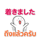 タイ語 日本語 絶対に毎日使えます（個別スタンプ：40）