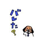 幸福な平凡（個別スタンプ：21）