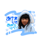 心愛ちゃん お正月バージョン（個別スタンプ：1）