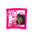 心愛ちゃん お正月バージョン（個別スタンプ：4）