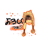 心愛ちゃん お正月バージョン（個別スタンプ：7）