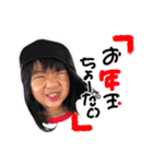 心愛ちゃん お正月バージョン（個別スタンプ：11）