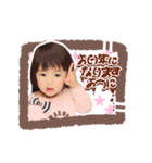 心愛ちゃん お正月バージョン（個別スタンプ：12）