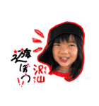 心愛ちゃん お正月バージョン（個別スタンプ：13）