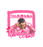 心愛ちゃん お正月バージョン（個別スタンプ：15）
