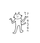ネコ Mi（個別スタンプ：1）