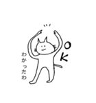 ネコ Mi（個別スタンプ：2）