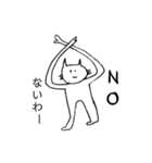 ネコ Mi（個別スタンプ：3）