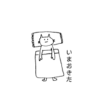 ネコ Mi（個別スタンプ：5）