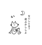 ネコ Mi（個別スタンプ：7）