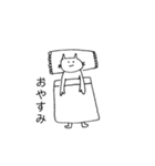 ネコ Mi（個別スタンプ：8）