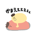 めんたとマヨ（個別スタンプ：6）