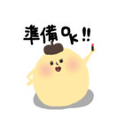 めんたとマヨ（個別スタンプ：9）