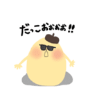 めんたとマヨ（個別スタンプ：11）