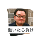 Mr.齋藤（個別スタンプ：1）