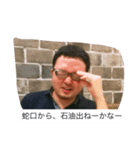 Mr.齋藤（個別スタンプ：2）